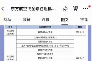 追梦考虑退役詹姆斯送上鼓励：去做你要做的事吧 我们和你在一起