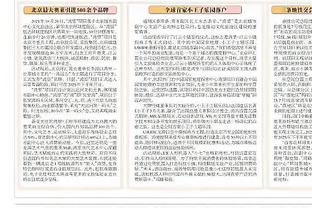 肇俊哲：苏祖未到队对国安只能上四外援 会为沧州的荣誉全力以赴