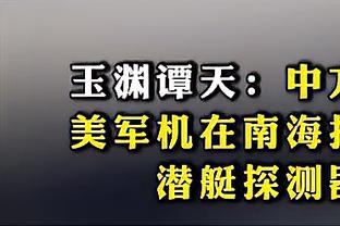 巴萨本场预期进球只有0.7，创本赛季球队各项赛事最低纪录